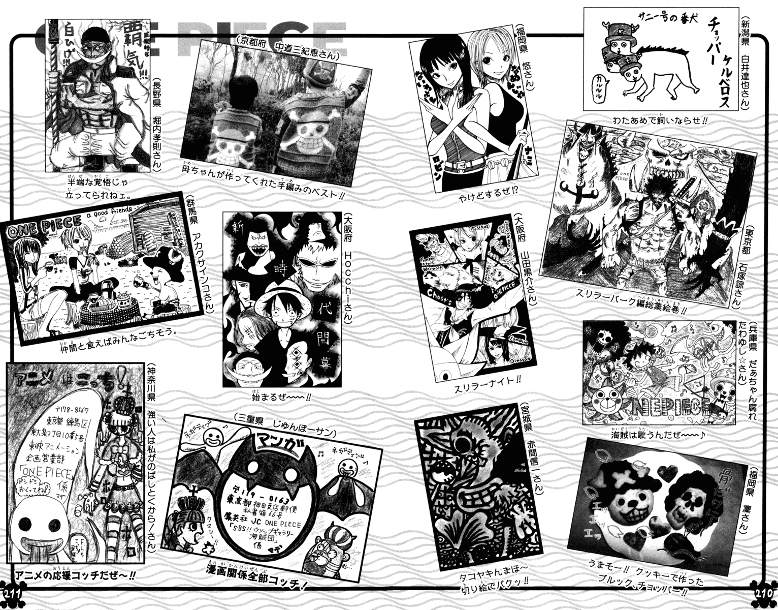 One Piece, Chapter 491 image 22